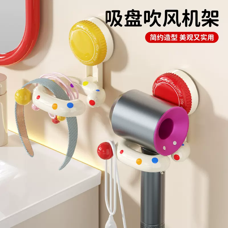 波点吹风机置物架吸盘支架家用卫生间浴室免打孔壁挂电吹风机挂架