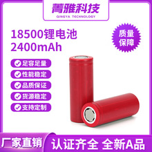 18500Բ﮵3.7V 2400mAh۲Ħעǳض 