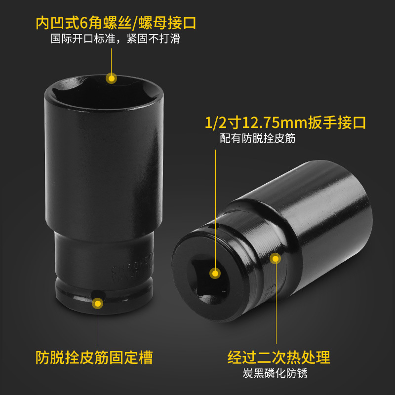 電動スパナ筒頭気動延長六角頭1/2リチウム電気棚子工スパナ電動スパナスリーブ|undefined