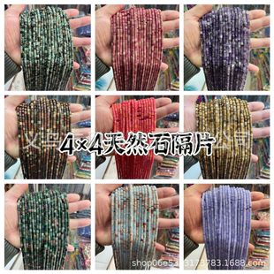 4x4mm�Ͼ��Nޱ��ʯ�A����ɢ��DIY�Ʒ����G�|��A���δ��������l