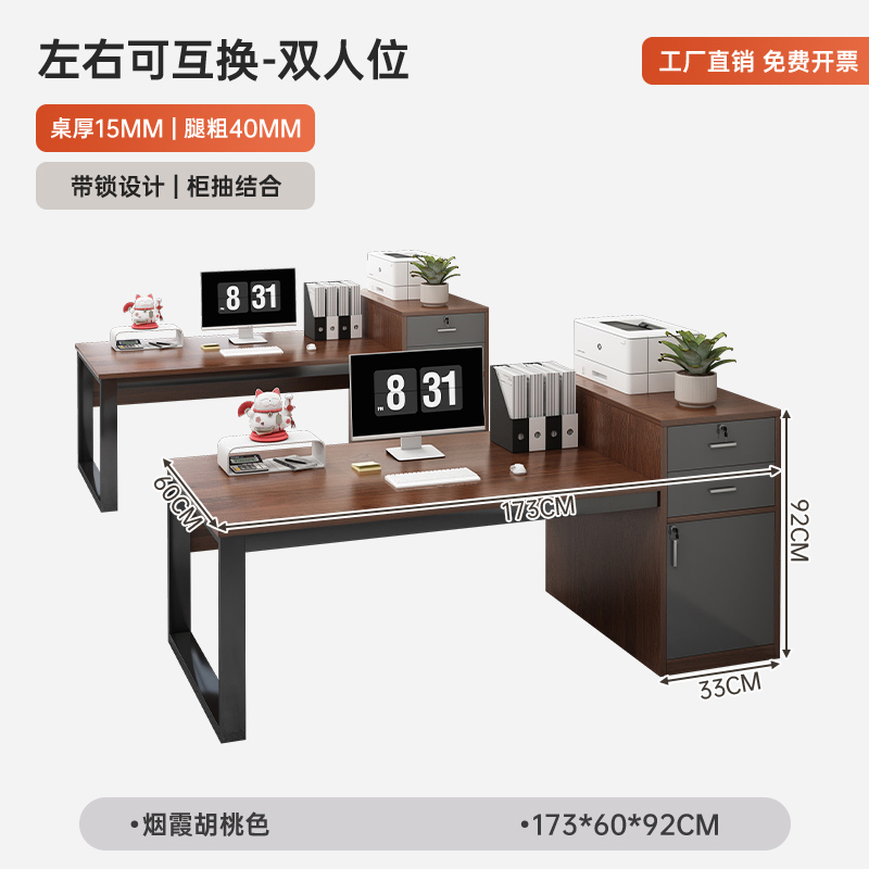 Mesa de oficina, mesa de oficina moderna, mesa de oficina simple, mesa de oficina individual, mesa especial para computadoras de oficina