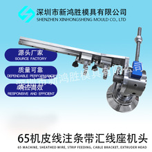 FTTH���| 65�CƤ��ע�l���R�����D���C�^ �ɼӹ������|���ɿ�