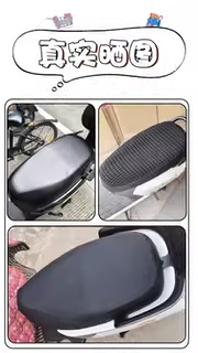 Suitable for Yadi Magic Cube Z-G Foot Pads, Electric Vehicle Foot Mats, Battery Car Seat Cushion Covers, and Dedicated Foot Pedal Pads