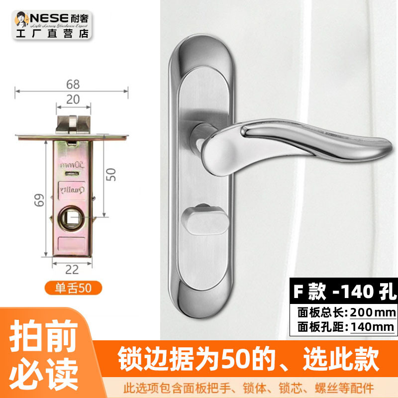 工程卫生间铝合金单舌门锁 室内房间门木门锁具 卧室不锈钢执手锁|undefined