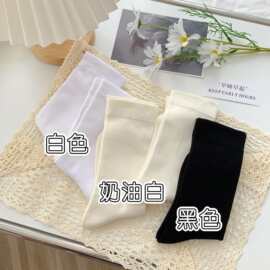 女袜春夏款堆堆袜月子袜中筒奶油袜日系学院风纯色白色袜子代发