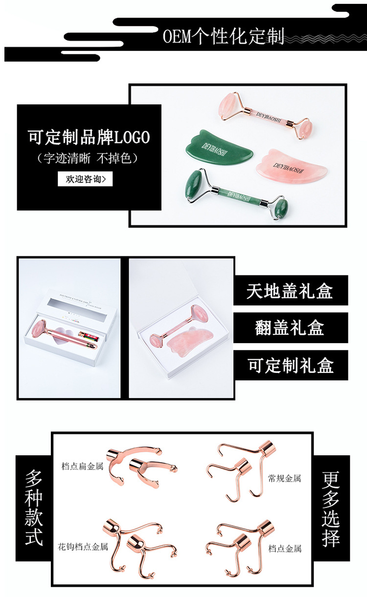 Wholesale natural jade powder crystal cylinder scraping board massage rod face roller jade set universal for full body