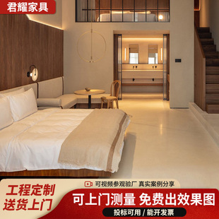 Hotel Furniture Star Single Double Standard Room Guest Room Bed Apartment B&B Villa Guest Room Panel Bed Solid Wood