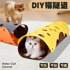 国境を越えて猫トンネル羊毛フェルト猫迷宮が転がる