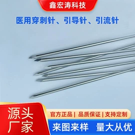 不锈钢毛细管;不锈钢圆棒