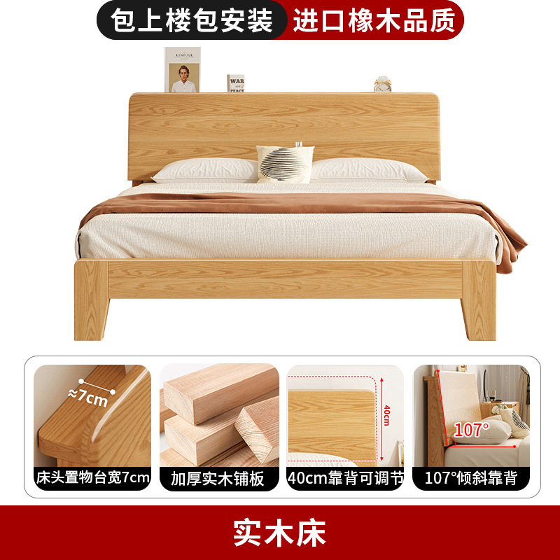 Fábrica directa cama de madera sólida 1m 8 cama doble dormitorio principal 2026 nuevo alquiler doméstico 1m 5 almacenamiento de roble image 18