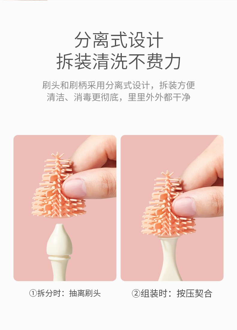 科巢 新生儿硅胶奶瓶清洁刷 巴布粉1套 婴儿专用 防霉奶嘴吸管刷 360度无死角清洁