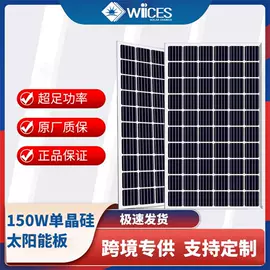 逆变器;太阳能发电机;稳压电源