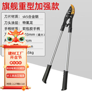Effort-Saving Pruning Shears for Garden and Fruit Tree Branches, Heavy-Duty Pruning Scissors