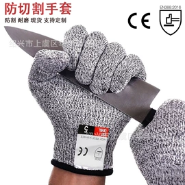 防割手套;耐高温手套;防烫手套