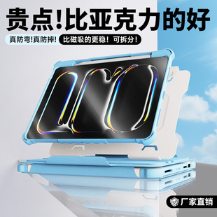 Suitable for iPad (A16) Protective Case Air13 (M3) Rotating Stand Tablet Anti-Fall Flip Leather Case Magnetic Suction