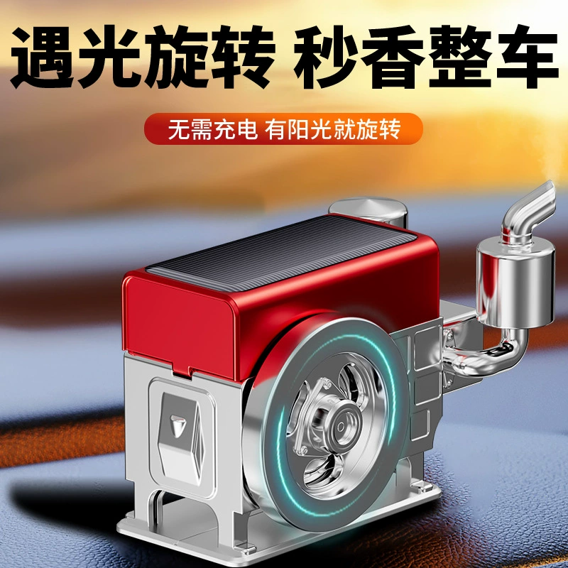 Автомобильный ароматерапия солнечная парфюмерия сиденье крем внутри автомобиля с расширенный смысл автоматический поворот трактор украшения