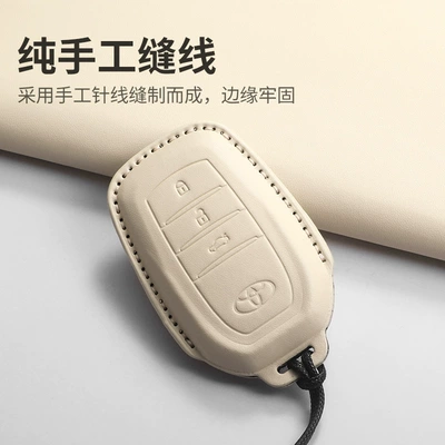 Car key bag Corolla, Levin, Chr, Premium