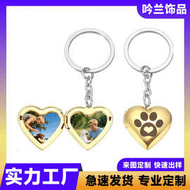 爱心相盒钥匙扣自定义图片爱心相盒送朋友礼物迷你相册钥匙扣礼品
