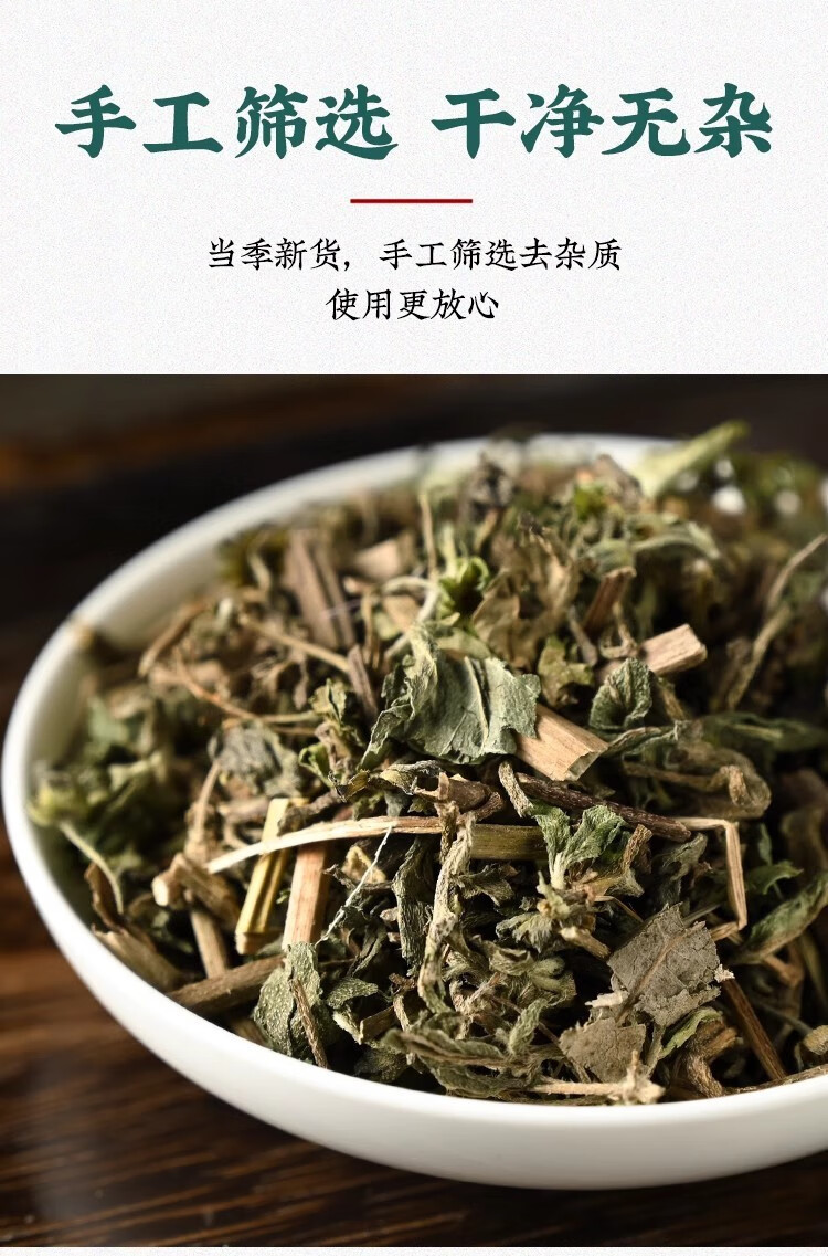 Eclipta Herb Mo Han Lian 500g Dried Eclipta prostrata Whole Herb Traditional TCM Herbal Tea Ingredient specifications