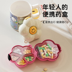 長沢の花のミニ携帯の小さい薬の箱は旅行のアクセサリーの収納箱のピアスのネックレスのアクセサリーの収納の神器を分けます。