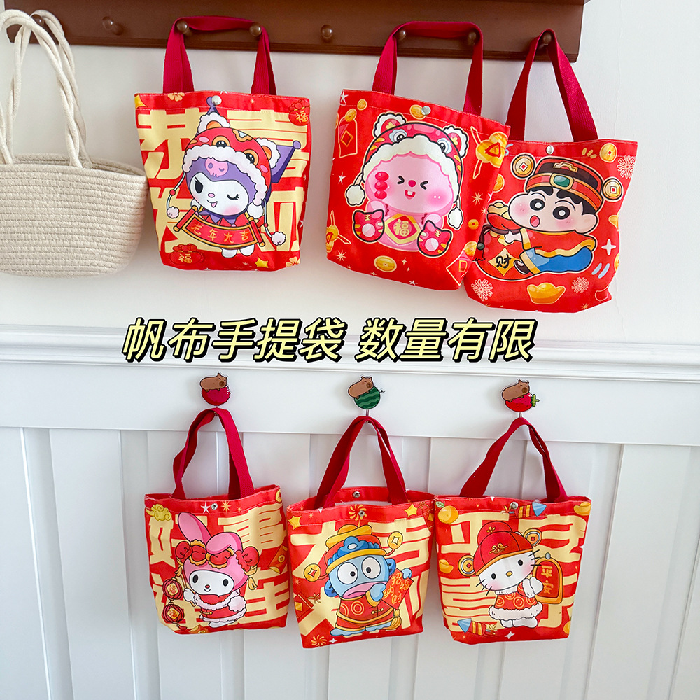 2024年新款三丽鸥库洛米新年包装手提包帆布包可爱包包便当包手提