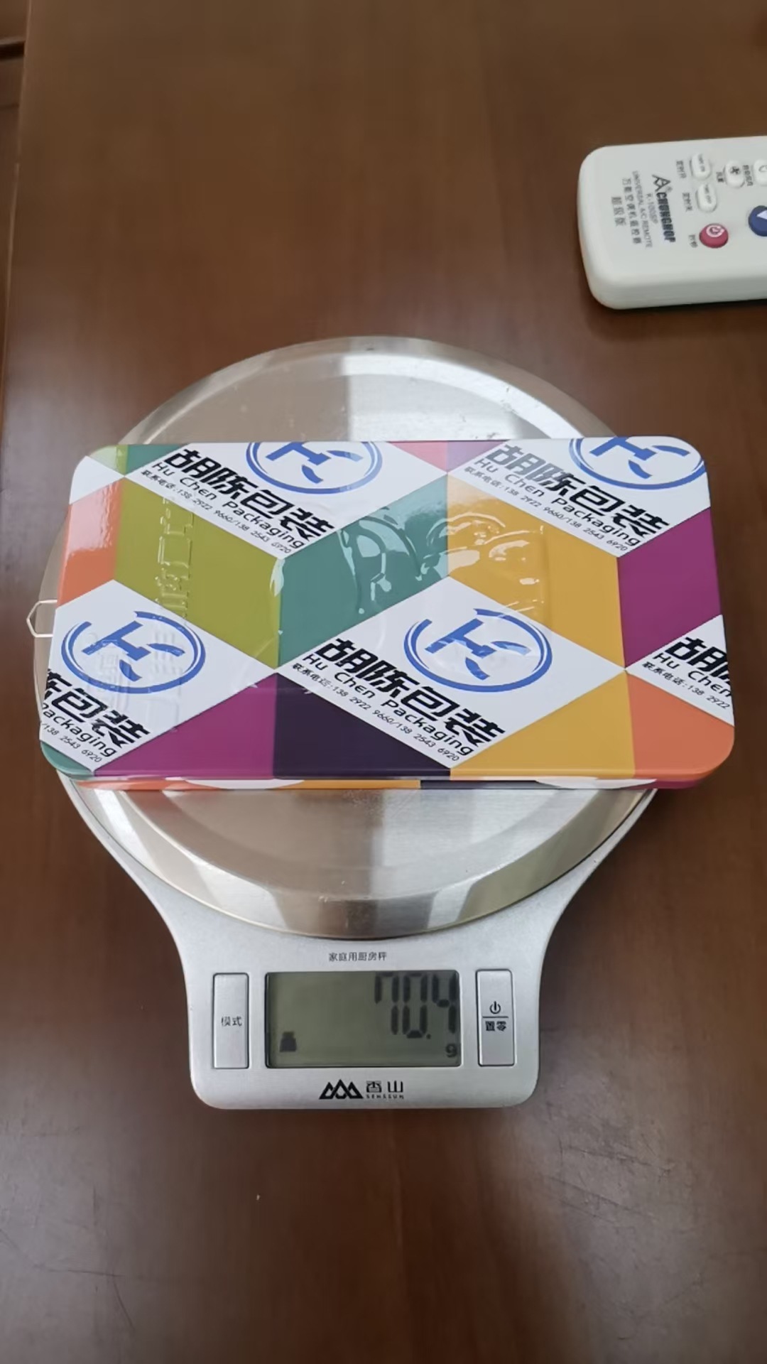 微信图片_20241022144513