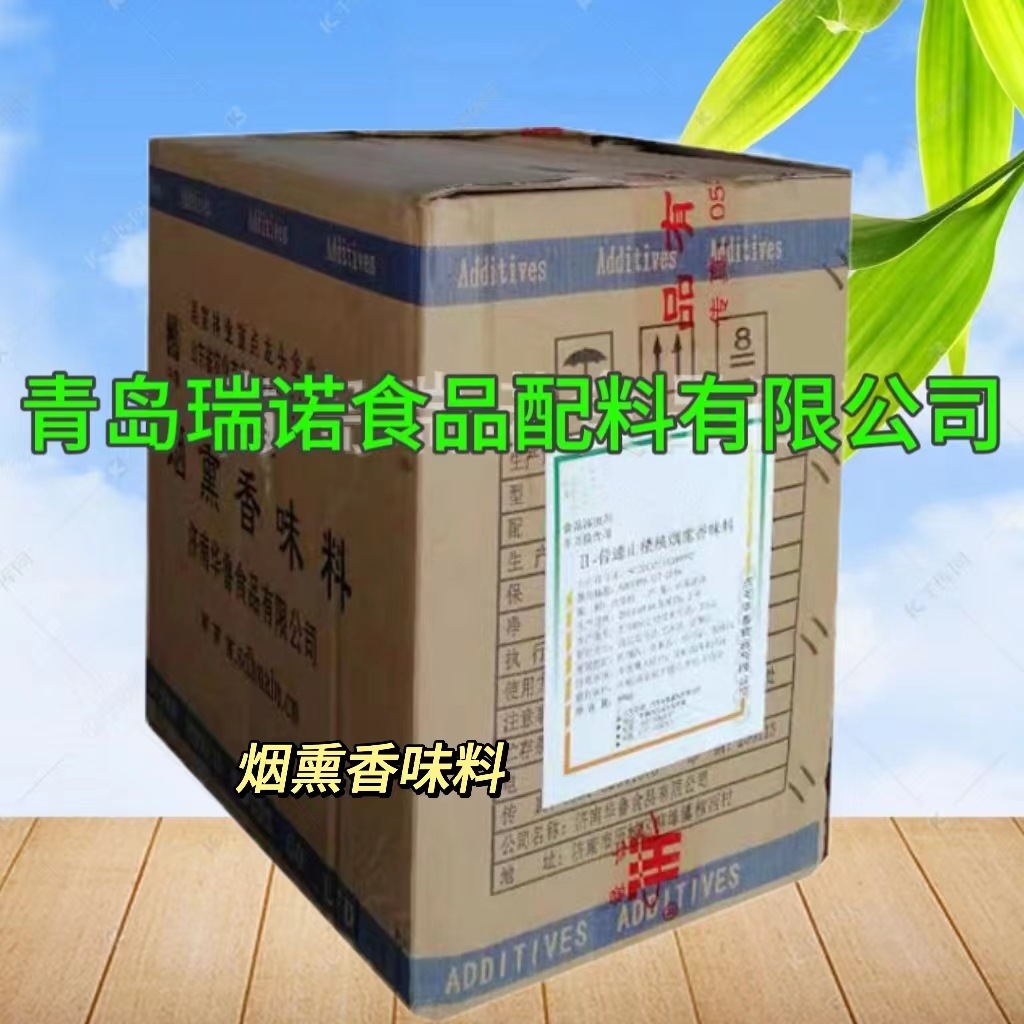 烟熏香味料 Ⅱ-普通山楂核烟熏香味料烟熏液