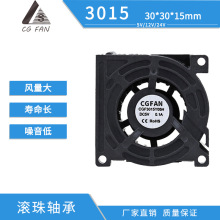 3015΢��ֱ���ķ�����������ֻ�ɢ�ȷ��� 5v�������ĹҲ��ŷ���