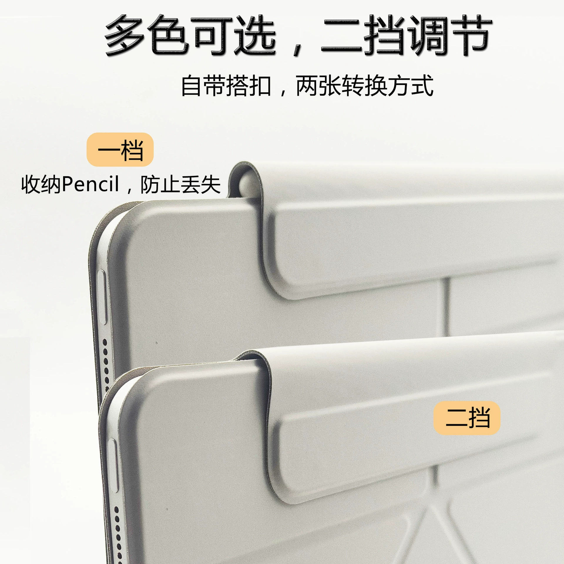 Подходит для iPad 2024 новая Air 6 магнитная двусторонняя зажим 12.9 дюймов тип поддержка 13 защитный чехол air4/5/6 корпус
