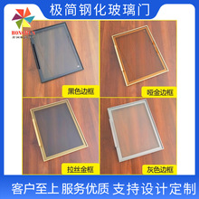 现货出售简铝框玻璃门 衣帽间茶玻/灰玻移门防尘展示 轻奢质感