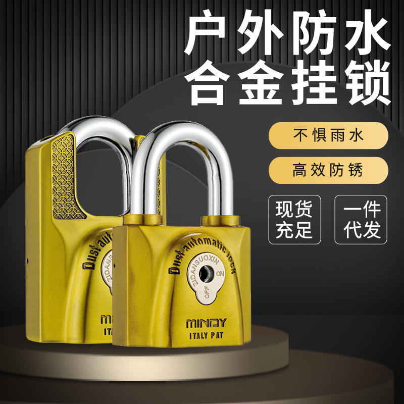 Mindy整件起批仿铜锌合金挂锁庭院室外防盗锁具 青古铜门锁卧室门