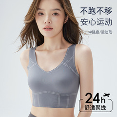 简笔画夏季薄款美背运动背心无痕内衣女小胸聚拢防下垂无钢圈文胸