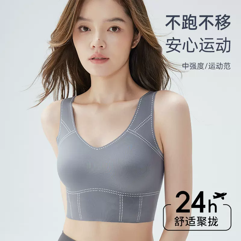简笔画夏季薄款美背运动背心无痕内衣女小胸聚拢防下垂无钢圈文胸
