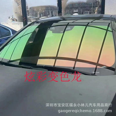 Automotive Film: Solar Film Metal Magnetron Film