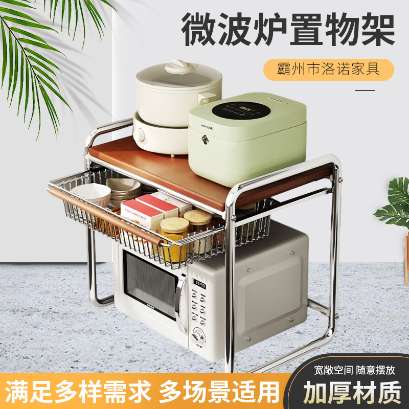 전자레인지 선반, 문 뒤 수납선반, 오븐 거치대, 밥솥, 전자레인지 수납선반, 이동식