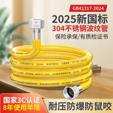 �����p�ݼy��ú����Ȼ�Ⲩ�y��ȼ��ܵ����P䓷���Һ����ܛ��