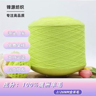 26֧�ּ�ȫ��ë�ﶬ��������ë�F؛���lᘿ����h��ë100%��ëë��