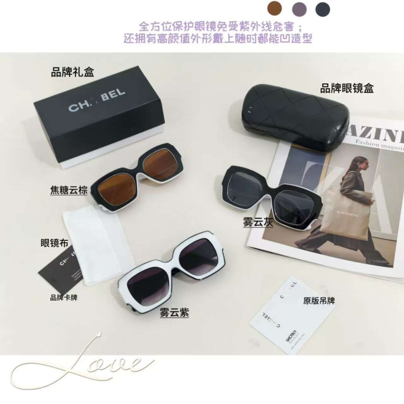 Xiaoxiangjia Fashionable Contrasting Edge Sunglasses, Sunglasses That Make the Face Look Smaller, Storage Bag, Convenient to Carry, Gift for Lovers