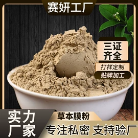 私处保养;身体护理套装;男士私处护理