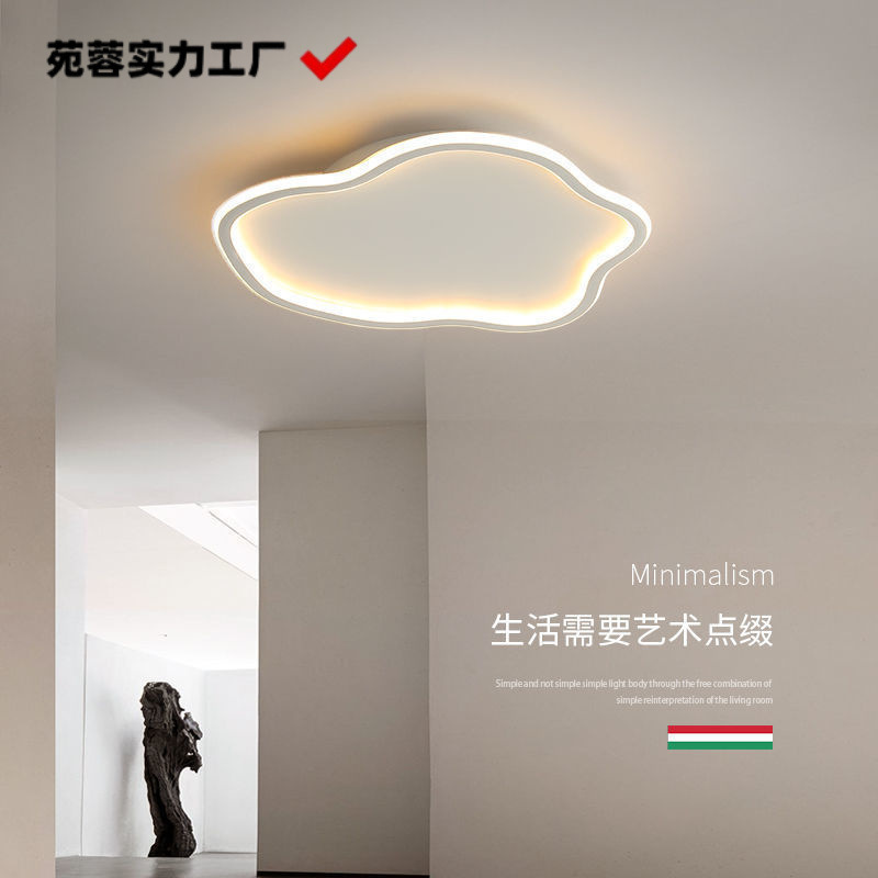 网红卧室灯轻奢吸顶灯创意个性云朵led灯饰简约现代儿童房间灯具