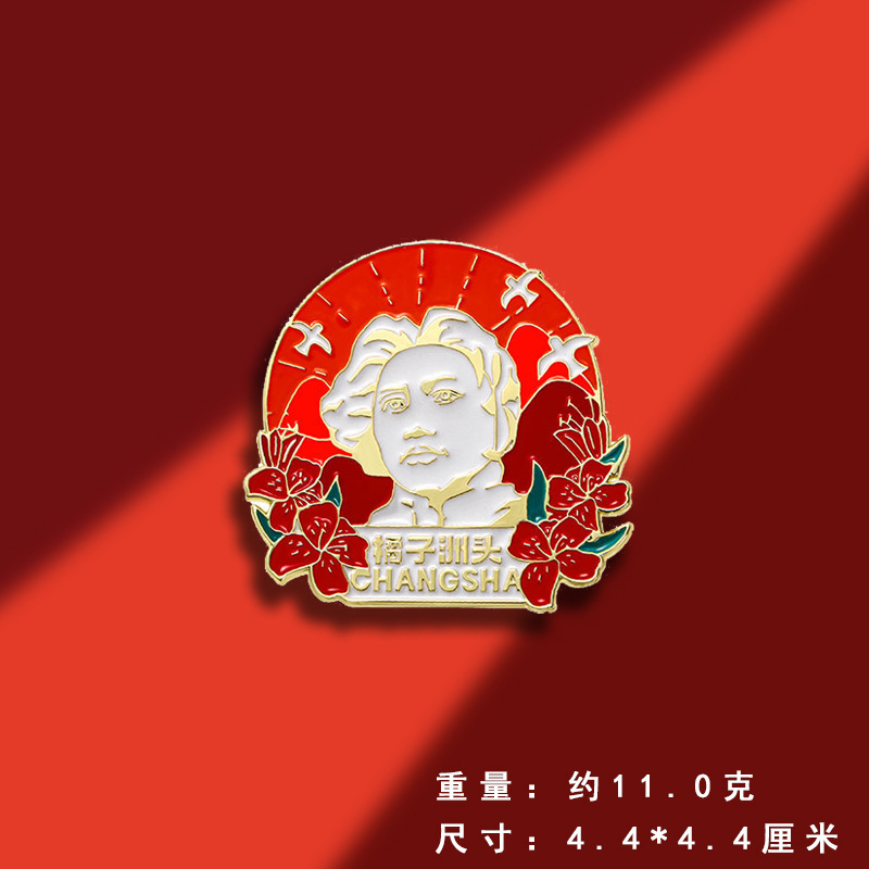 オリジナル観光スポットシリーズブローチバッジ中国風観光地区記念品観光地区出店商品|undefined