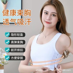 横の列は胸の服の女性の大きい胸を縛って小さい下着を現します。