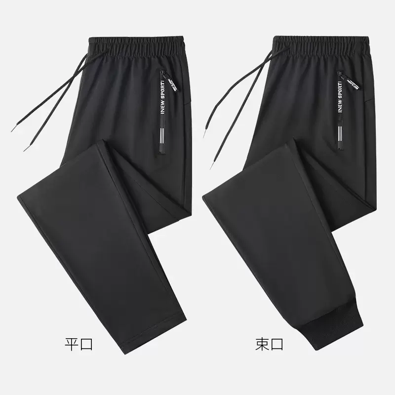 跨境款春季加肥大码宽松卫裤2025年新款休闲运动长裤男百搭潮牌