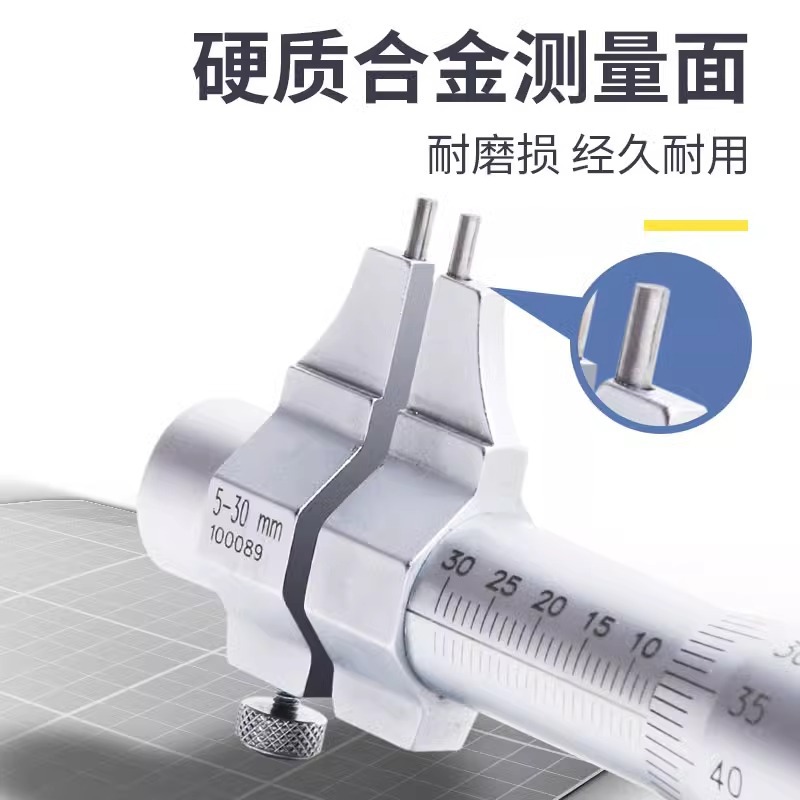 syntek内径千分尺高精度0.01mm5-30-50两点内测机械螺旋测微器仪
