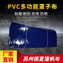 �ۿڴa�^�w��PVC���Ӳ���ˮ������ĥ؛܇�w���p����Ĥ���β���