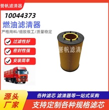 ���̻�е������E423HD147 10044373 HU12122X LF17522����������