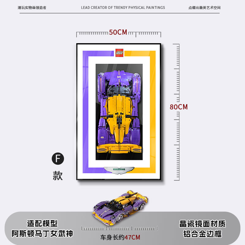 Bloques de construcción en la pared Pintura física tridimensional Modelo de carreras 2025 Edición de marcos de fotos Dormitorio de niños Colgante de cabecera de cama para niños