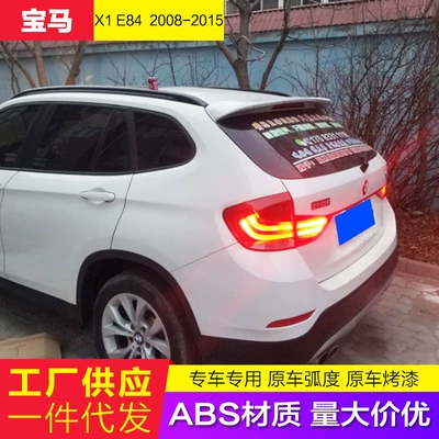 Dedicated to 08-15 BMW X1 tail BMW E84 modification non-perforated top wing fixed wind wing with paint