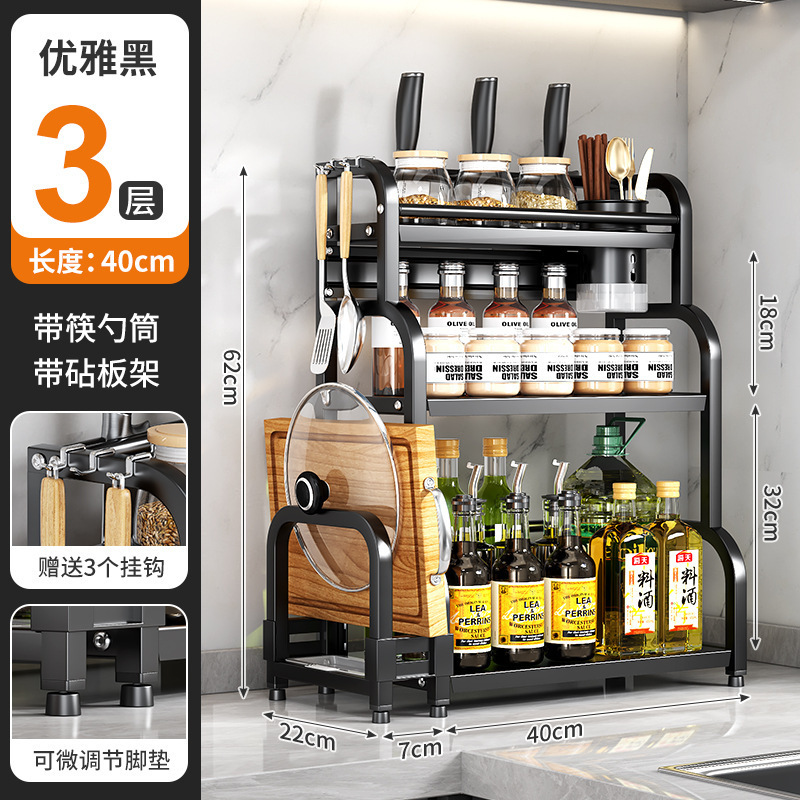 源工場厨房物置棚テーブル多機能収納棚ナイフホルダーまな板箸筒調味料置き棚|undefined