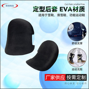 �е׶��ͺ��� ������ʹ�¿�Ь�| EVAЬ�| ����Ь�|�߸��͸�